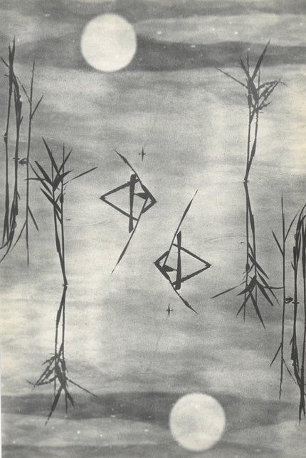 Spiegelung am See, grafisch, experimentell